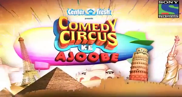 Comedy Circus Ke Ajoobe -2nd February 2013 watch online
