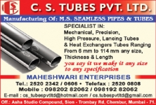 C S Tubes Pvt Ltd