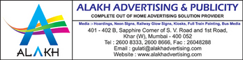 Alakh Advertising & Publicity