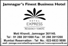  Express Hotels Private Limited - Booking Office