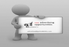 Advertiesment